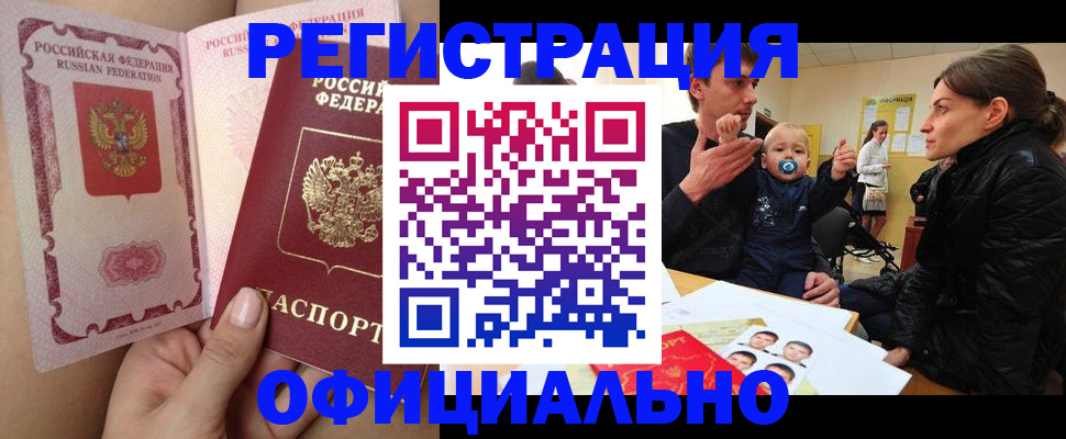 временная регистрация госуслуги в Кукморе